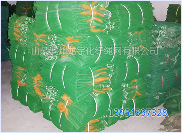 Fine Mesh safety net, construction safety net